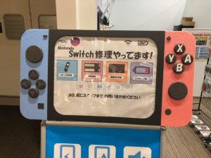 switch修理できます！！ | iPhone修理 鹿児島県 | スマートクール イオンタウン姶良店・イオンモール鹿児島店