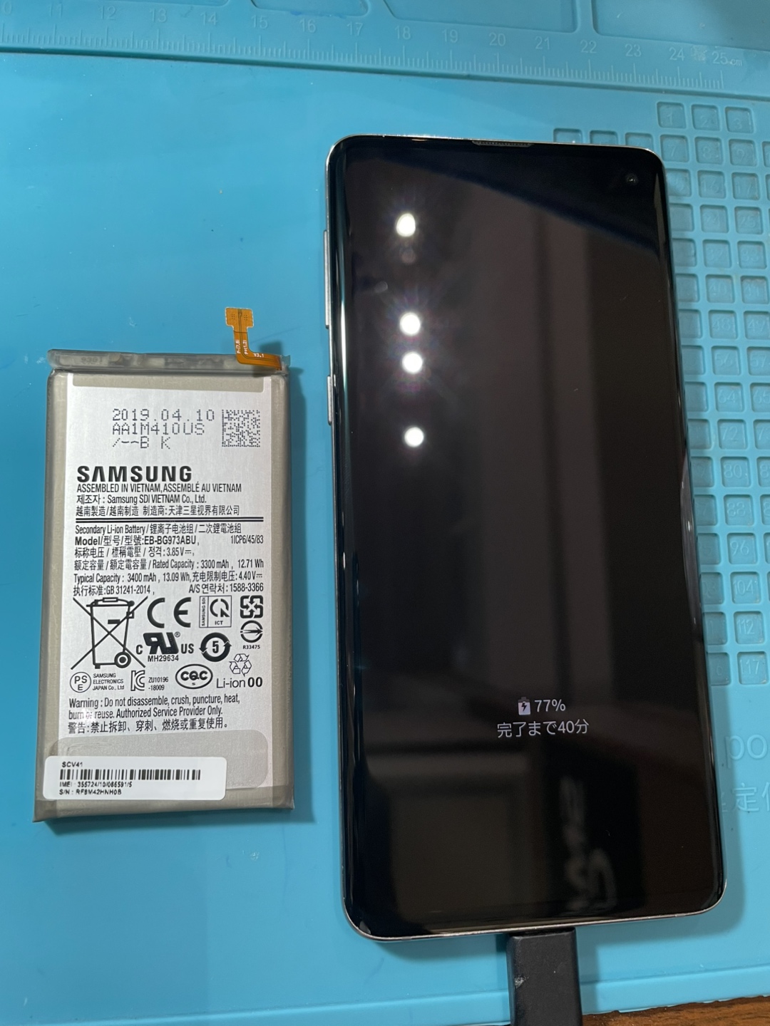 Galaxy S10 バッテリー交換 【鹿児島市よりご来店】 | iPhone修理