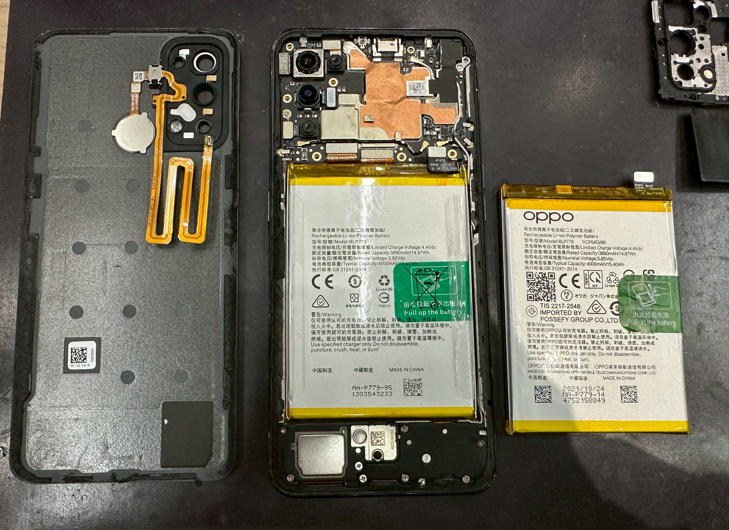OPPO Reno5 A バッテリー交換修理【鹿児島市よりご来店