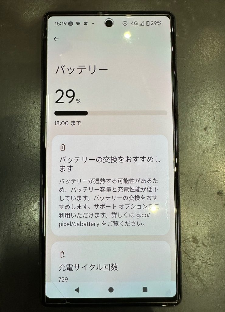 Google Pixel 6a セージ【バッテリー交換の表記あり】 Pixel6aの