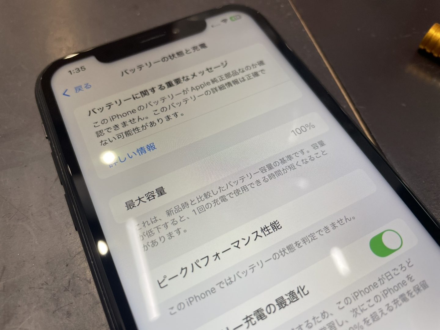 Apple iPhone6s64G シルバー本体　社外品の画面・バッテリー交換済 iPhone 6のバッテリーの交換 - iFixit 修理ガイド