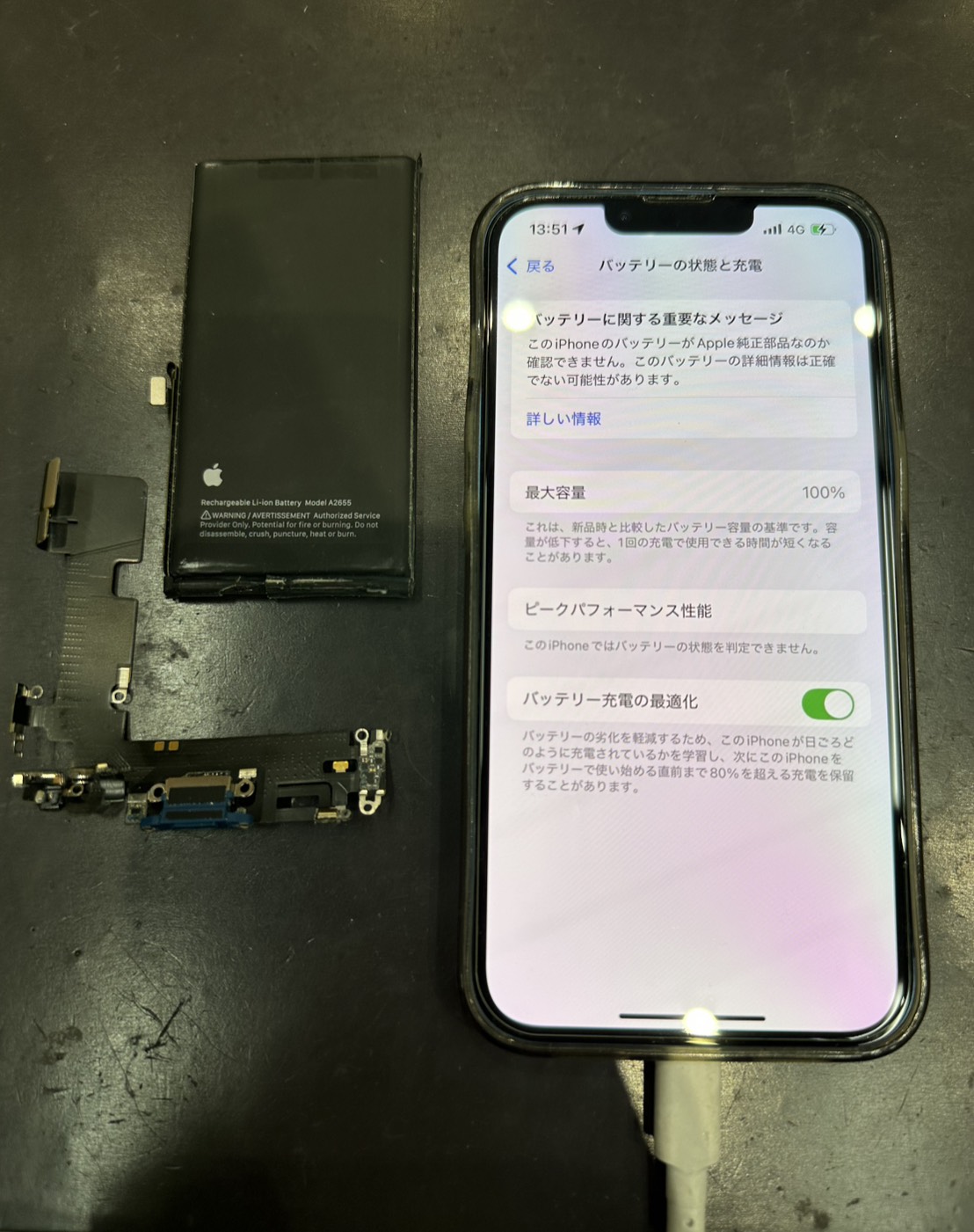 鹿児島店】iPhone 13 充電口交換修理【鹿児島市よりご来店】 | iPhone